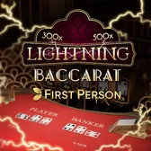 first person lightning baccarat επιτραπέζιο παιχνίδι στο NV Casino